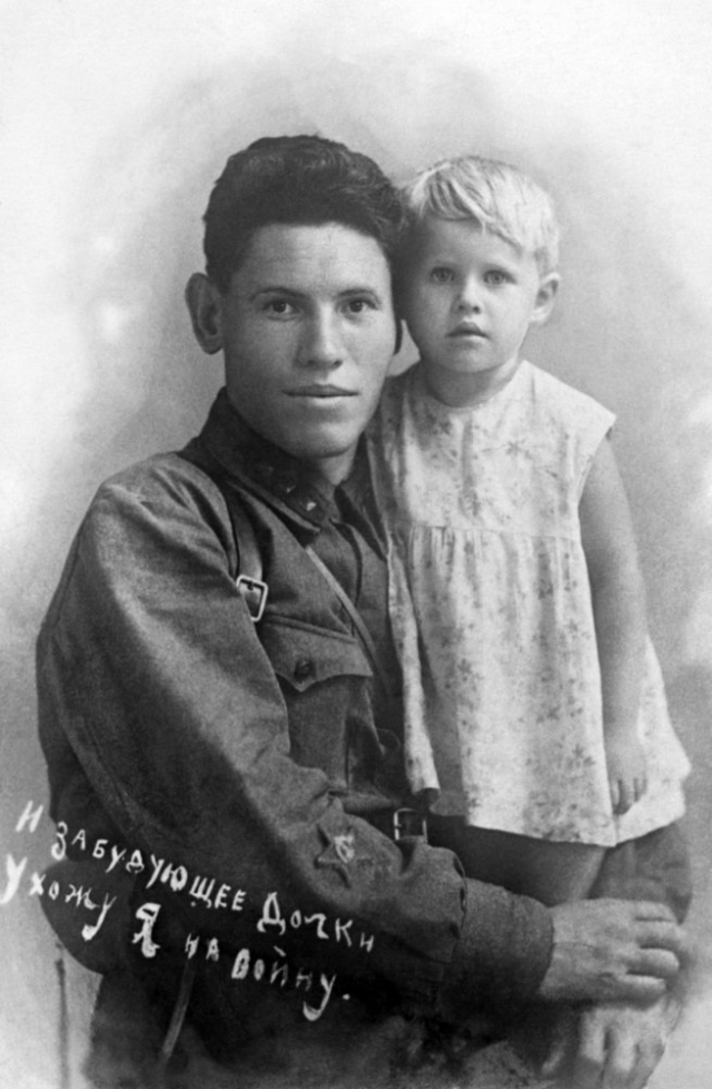 Политрук Василий Клочков с дочерью перед уходом на фронт. 1941