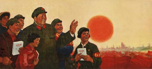 Китайский плакат