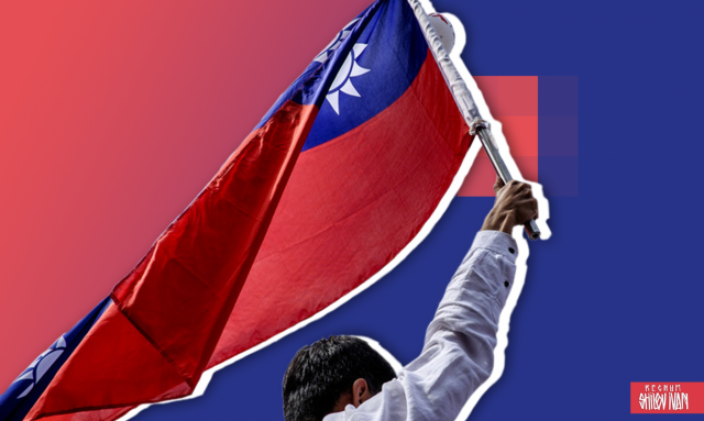 American Conservative: в драке за Тайвань США могут остаться без союзников