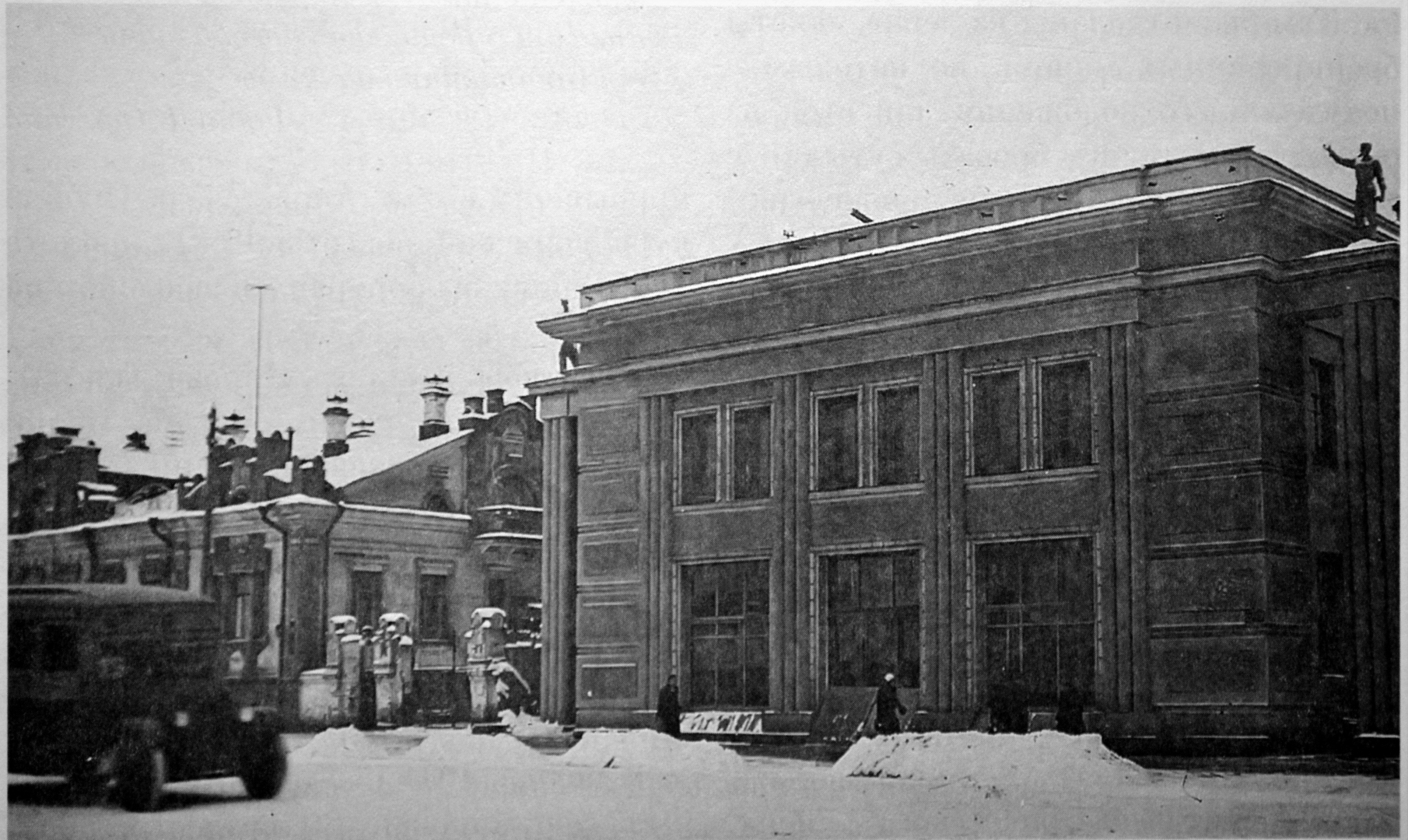 Киров. Центр города. 1941