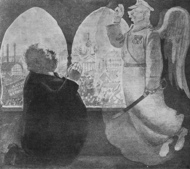Отрадное видение. Карикатура 1917 года