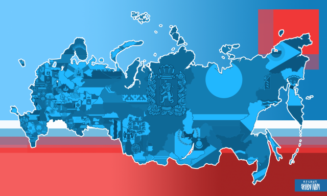 Рейтинг влияния глав субъектов РФ в июне 2020 года