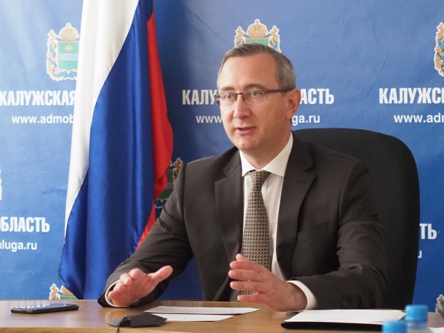В Калужской области ведется работа по созданию центра управления регионом