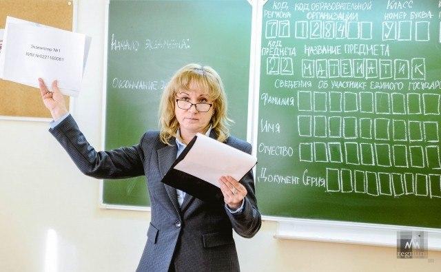 Егэ кострома рц око