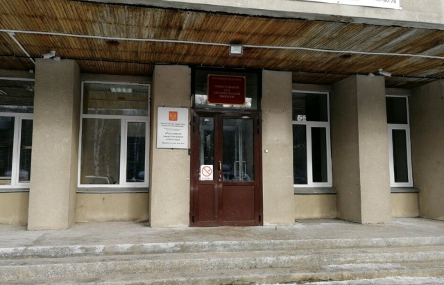 Арбитражный суд Архангельской области