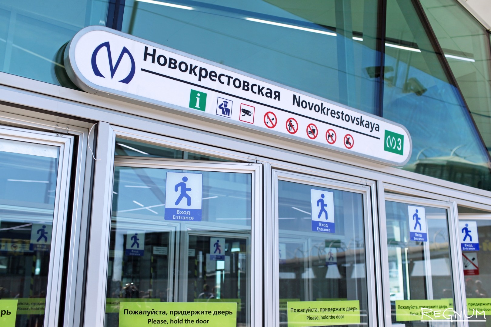 Станцию «Новокрестовская» переименуют в «Зенит» вопреки воле петербуржцев