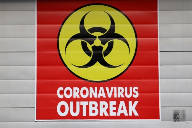 Осторожно, коронавирус