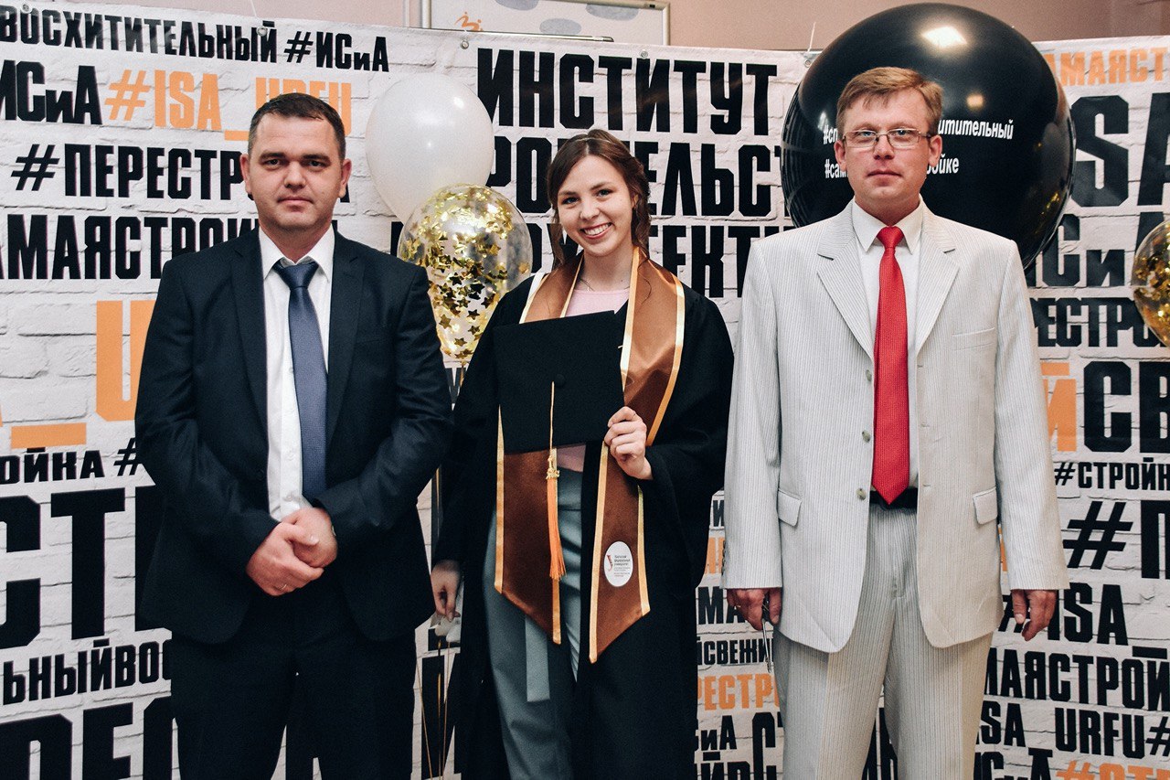 Золотая медаль олимпиады «Я – профессионал» – у студентки из Екатеринбурга