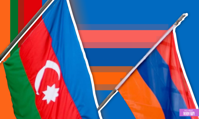 Азербайджан – Армения: о некоторых нюансах «странной войны»