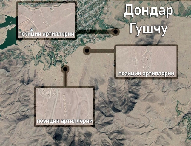 Село Дондар Гушчу в окружении вооруженных сил Армении