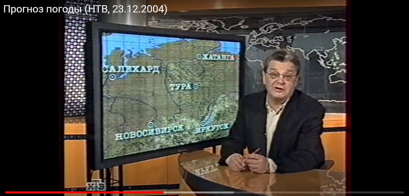 Погода александре. Александр Беляев НТВ 2020. Александр Беляев телеведущий 2020. Диктор прогноза погоды на НТВ Александр Беляев. Беляев погода НТВ.