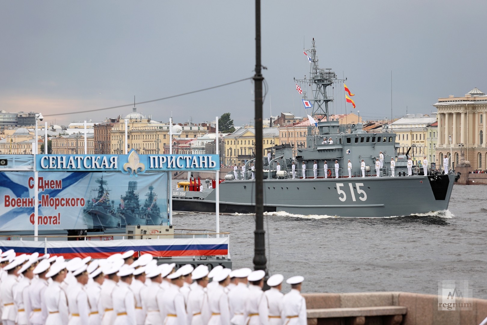 Вмф в санкт петербурге