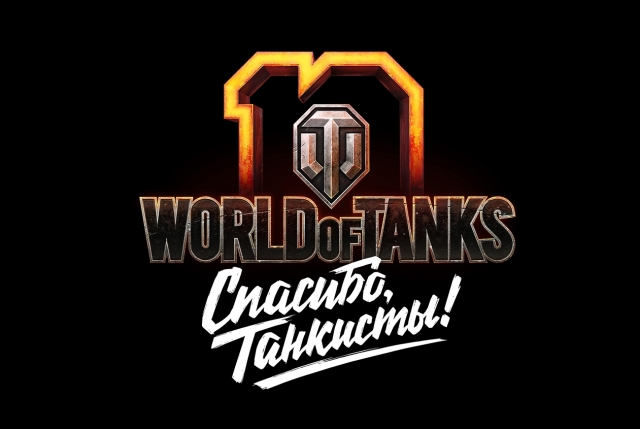 World of Tanks