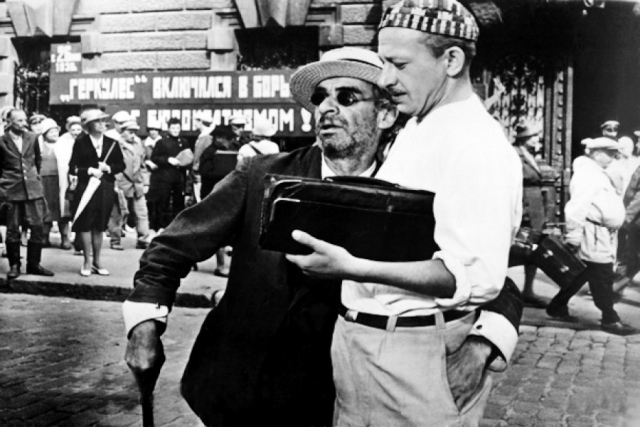 &laquo;Инвалид&raquo;