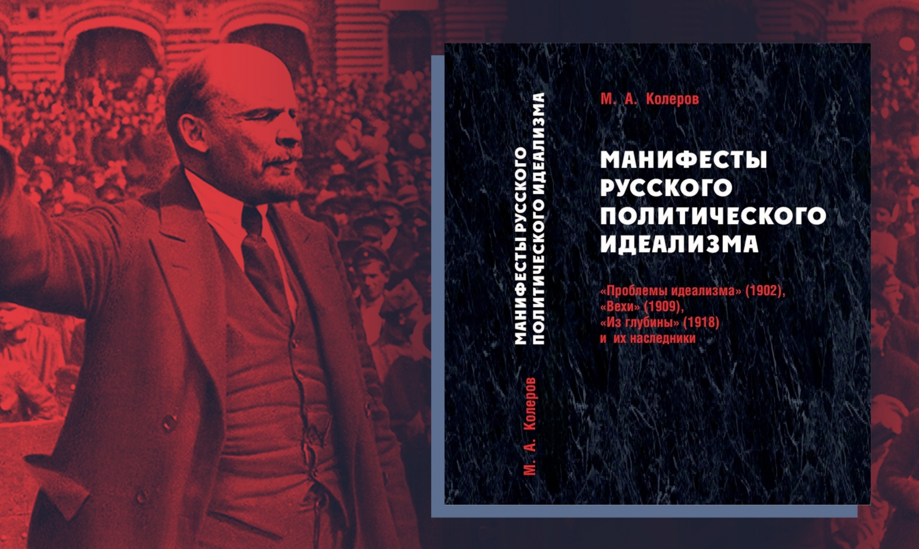 Доклад по теме Гершензон Михаил Осипович