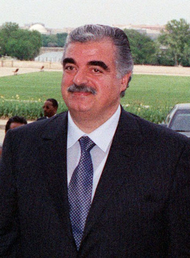 Рафик Харири