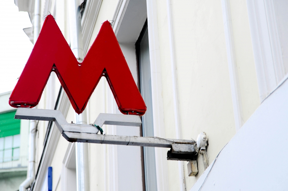 Новая Схема Метро 2027 Года Новая Схема Метро 2027 Года