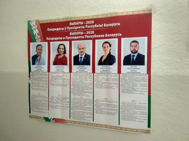 Выборы в Белоруссии 