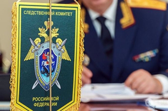 СК возбудил дело по факту крушения самолёта в Калужской области
