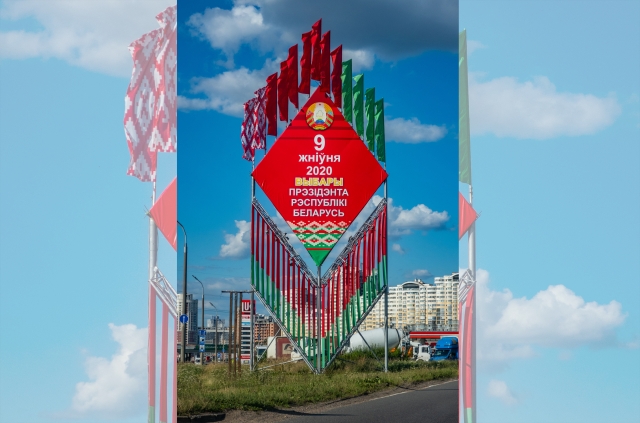 Выборы в Белоруссии 2020  