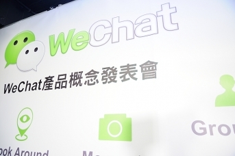 WeChat (cc) SinChen.Lin