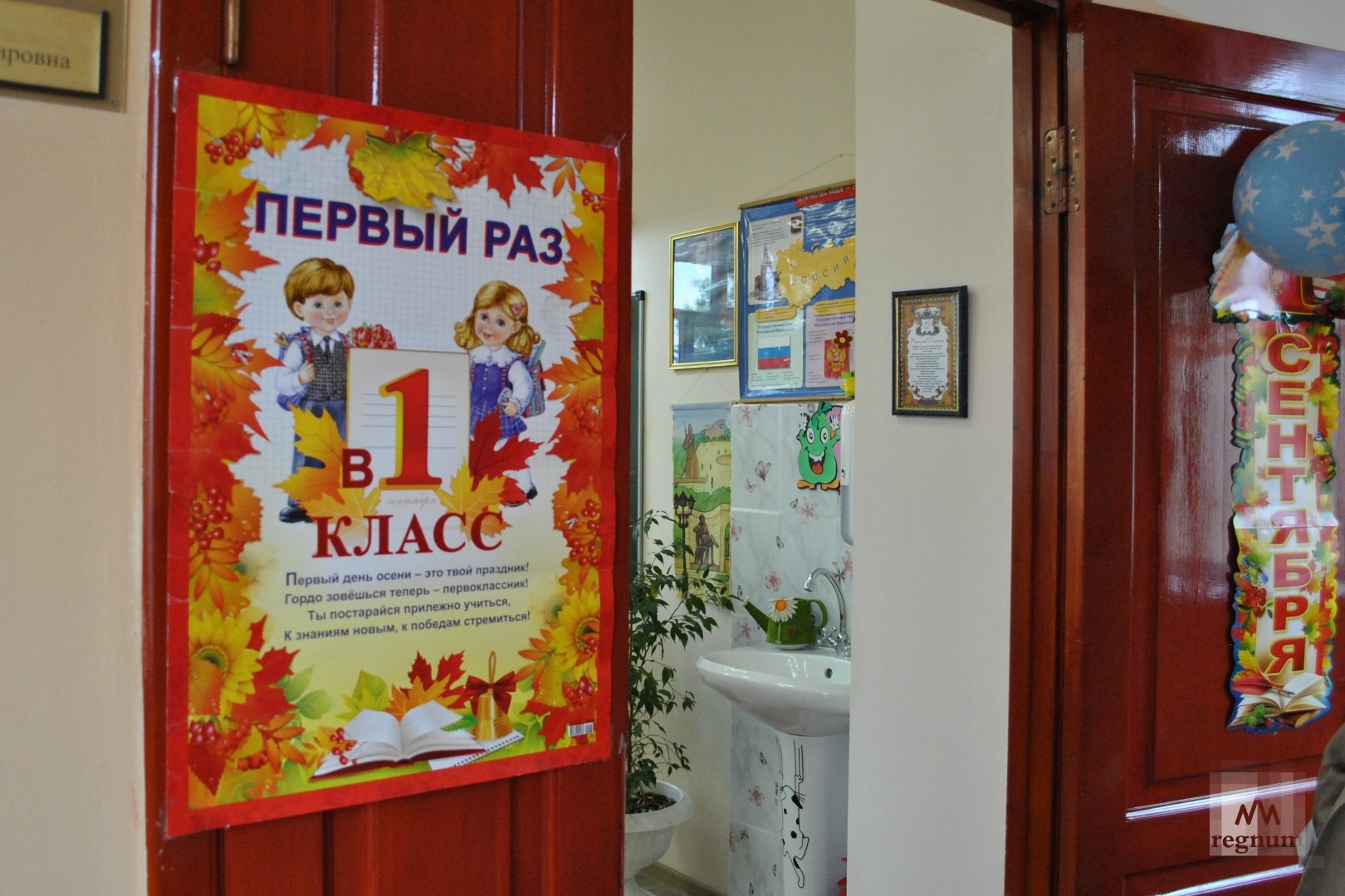 Мэр Новокузнецка заявил, что 1 сентября все дети города пойдут в школу