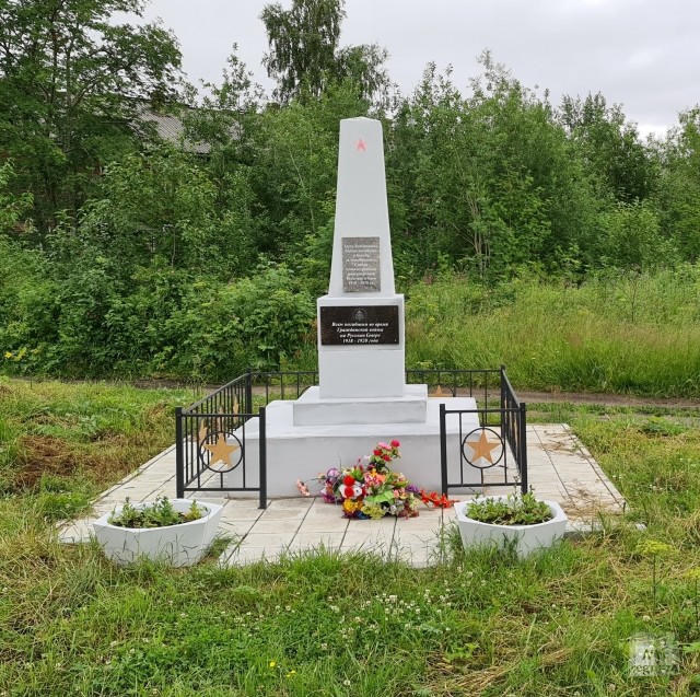 Monumento ao túmulo dos "lutadores contra os intervencionistas e os guardas brancos" no qual o RVIO de Arkhangelsk pendurou uma placa "A todos aqueles que morreram na Guerra Civil".  Kegostrov, região de Arkhangelsk.