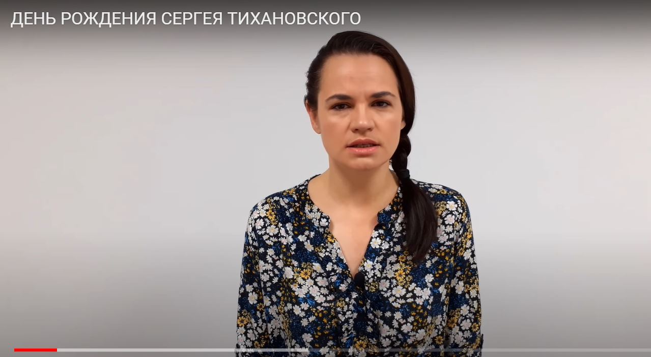 Тихановская записала очередное видеообращение