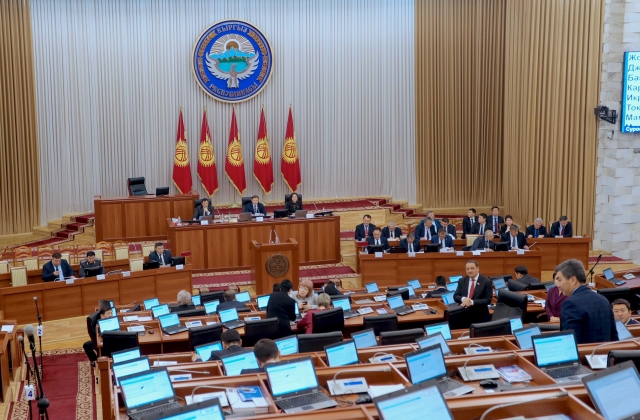 Парламент Киргизии 