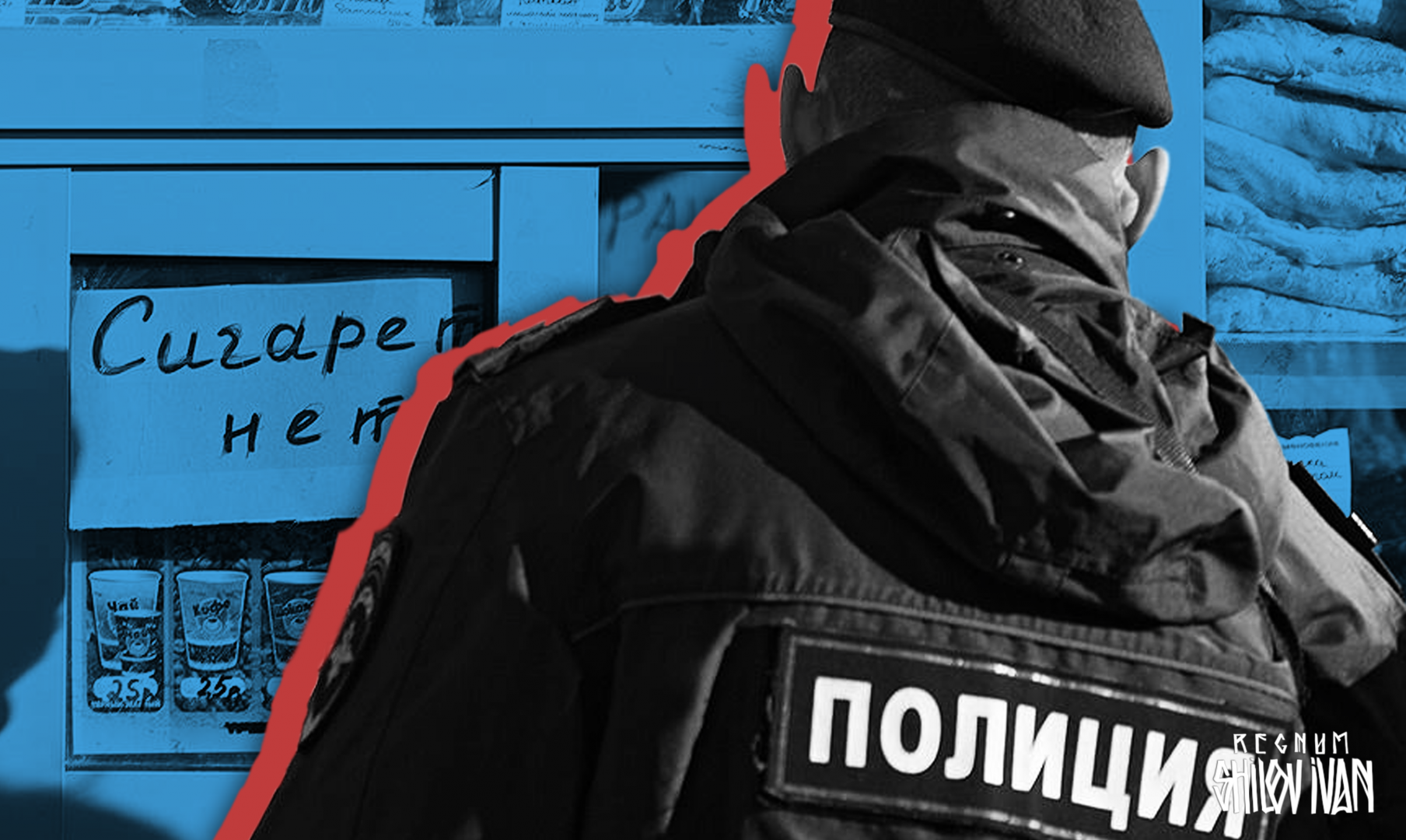 Белгородские полицейские раскрыли наркосеть, обналичившую 1,75 млн рублей