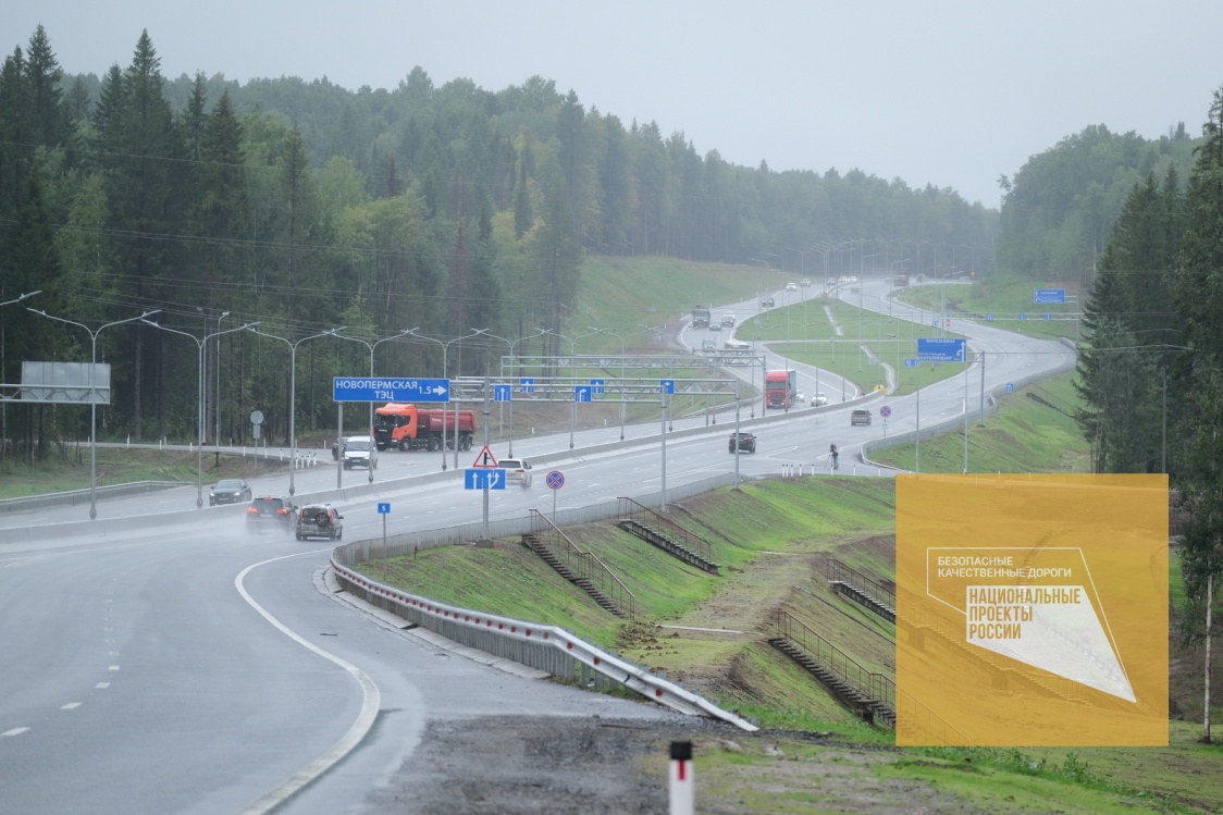 Комаров и Махонин оценили реконструкцию самой длинной улицы в РФ