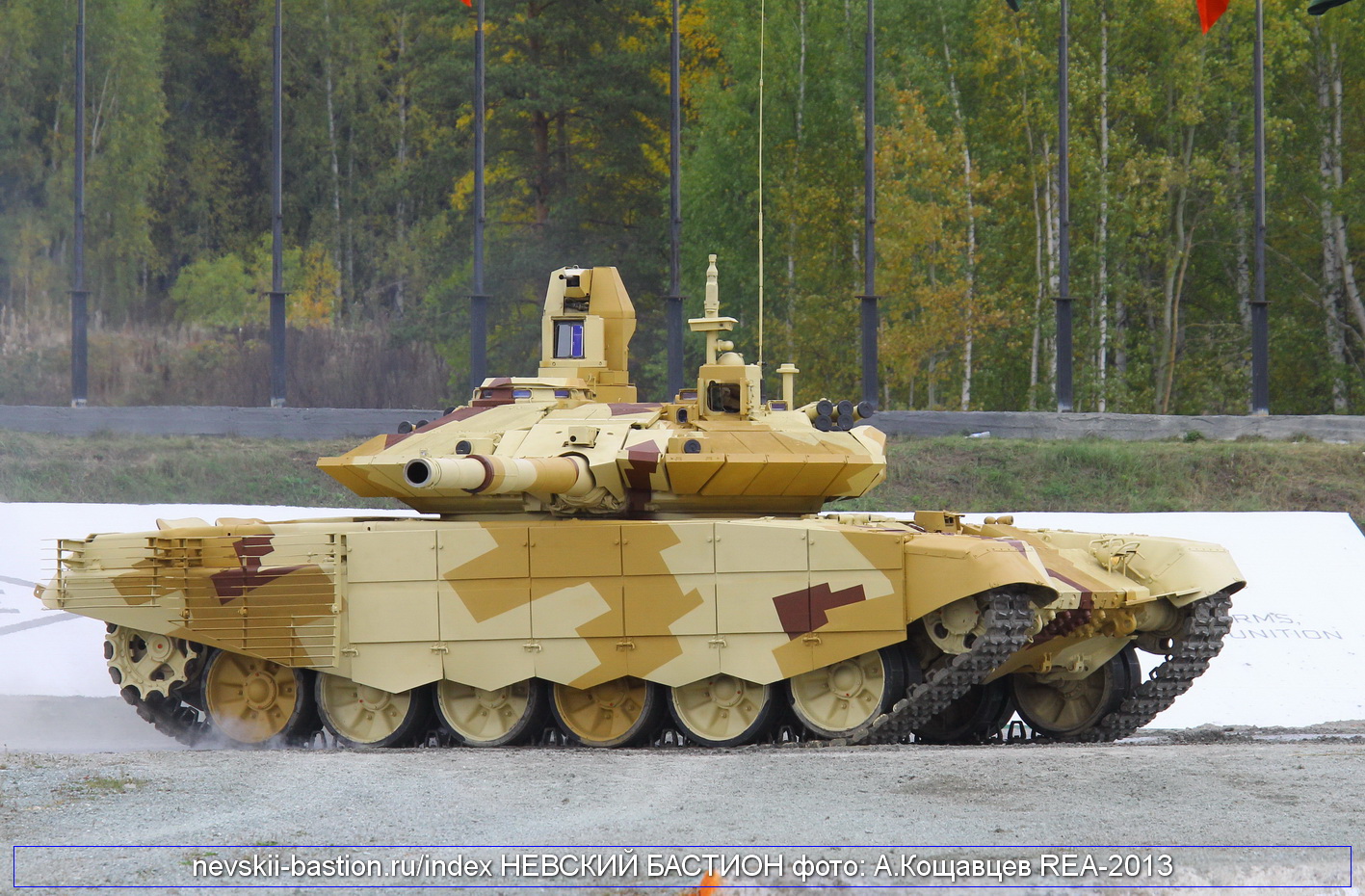 УВЗ покажет экспортную версию танка Т-90М «Прорыв» на форуме «Армия-2020»