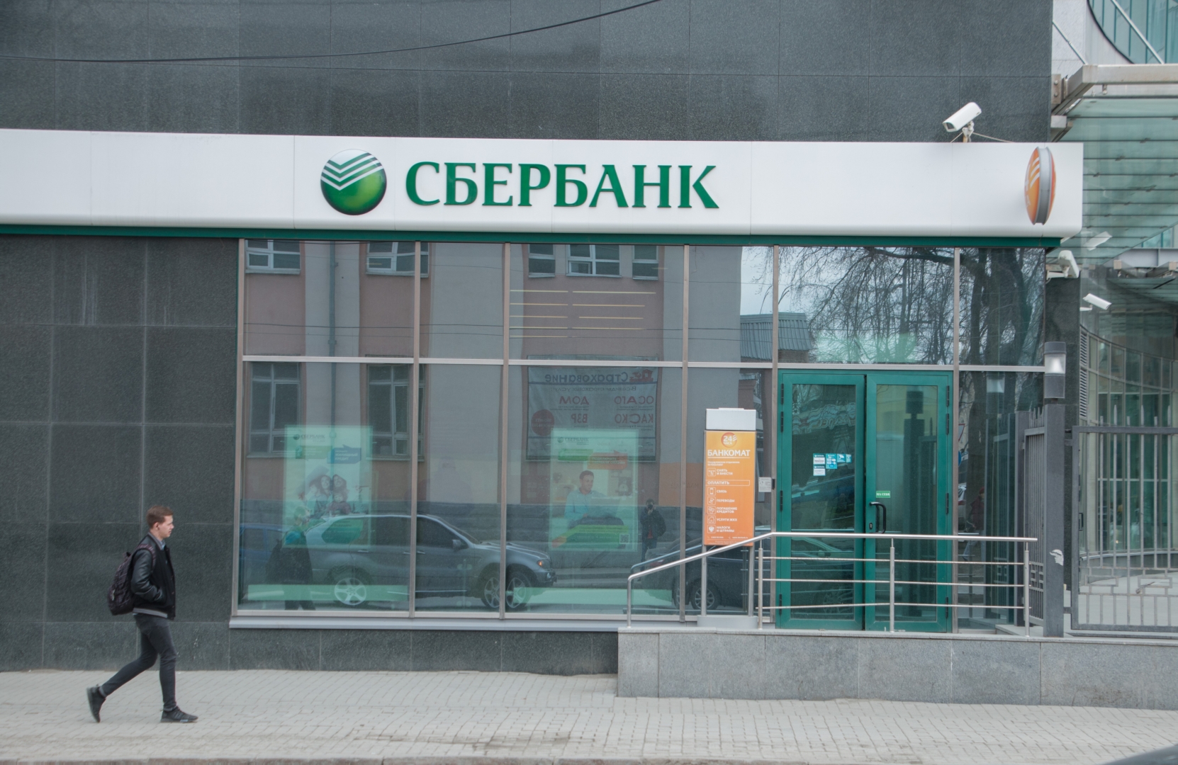 Сбербанк направит на выплату дивидендов рекордные 422,4 млрд рублей