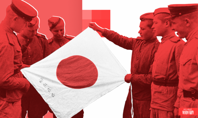 Красная армия рассматривает флаг японских милитаристов, брошенный при отступлении, 1945