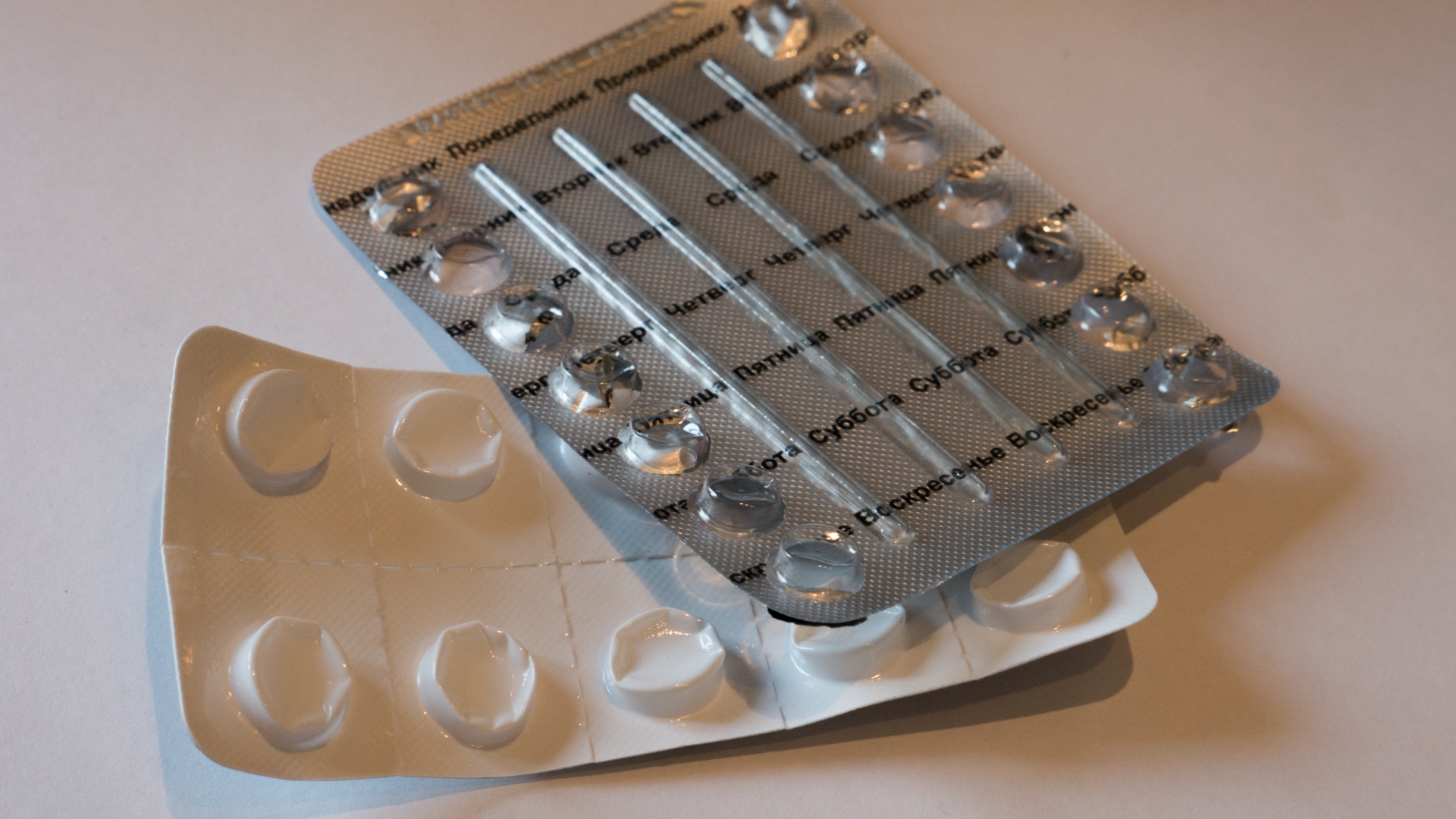 список лекарств на сво. таблетки закончились. лекарство закончились. прил таблетки. таблетки в бумажном блистере.