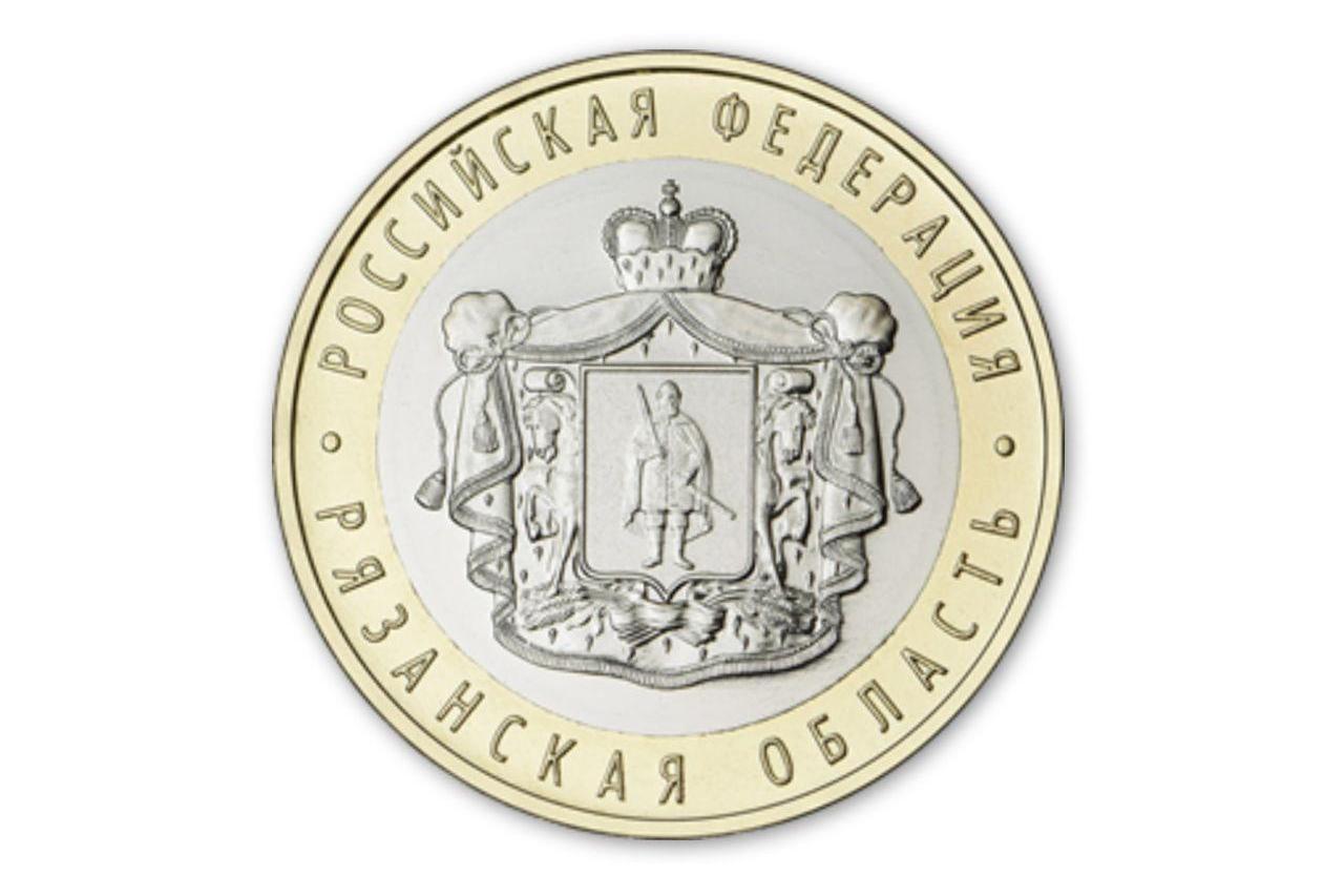 10 Рублей 2022 Года Фото