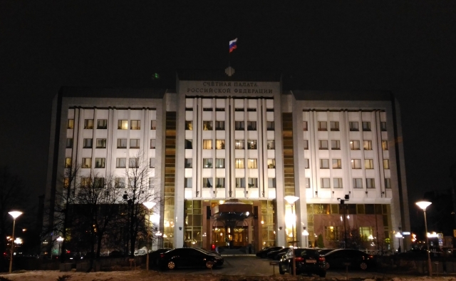 Счетная палата РФ 