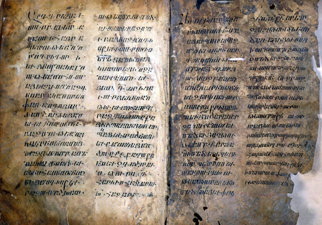 Рукопись на армянском языке, хранящаяся в Матенадаране