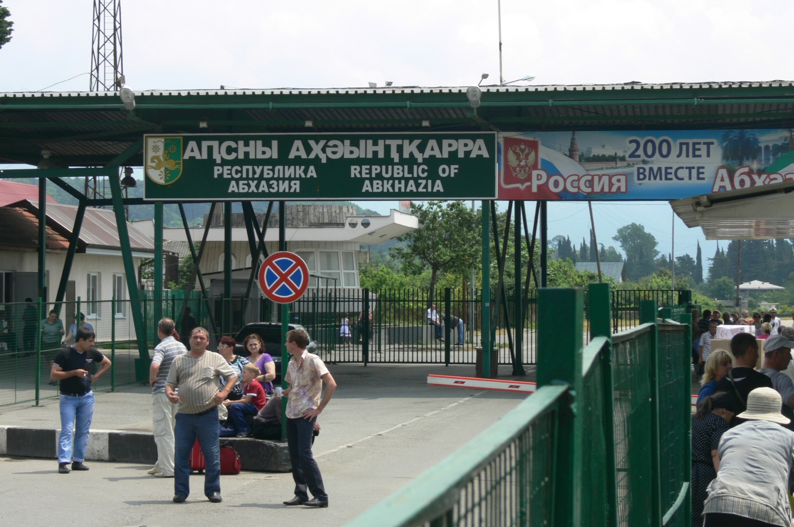 В Абхазии после открытия границы SARS-CoV-2 заразились семь туристов из РФ