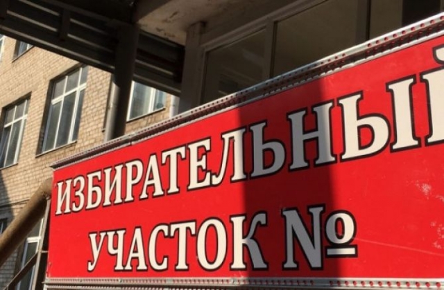 Избирательный участок в  городе Людиново