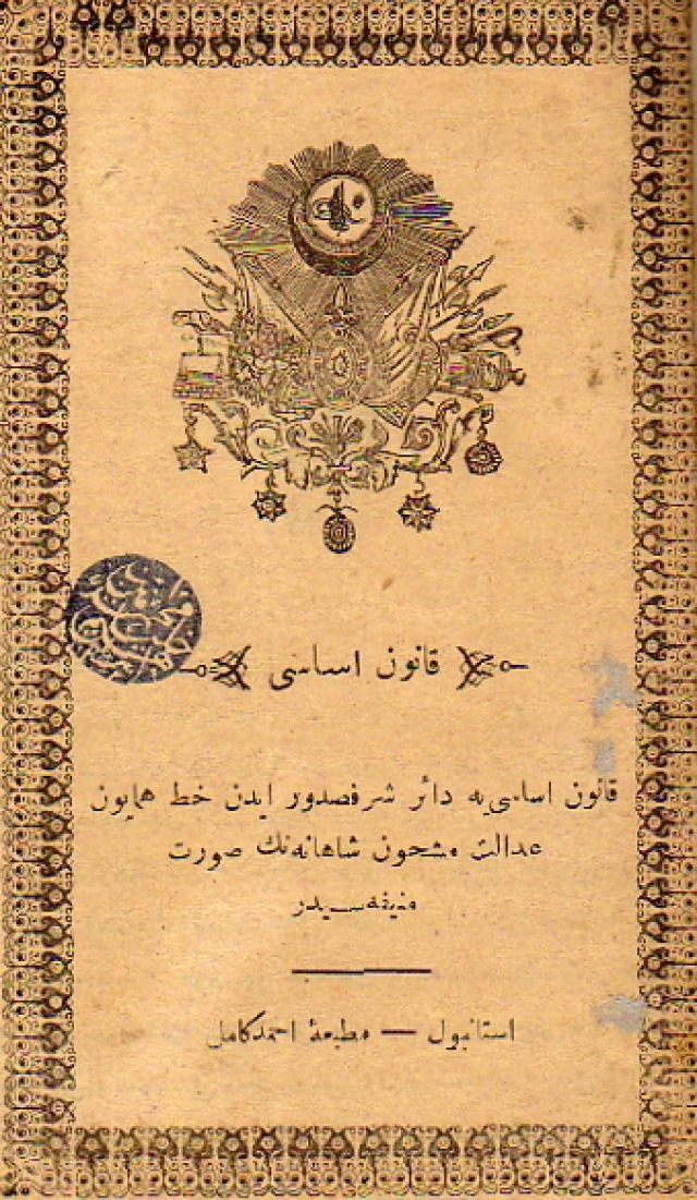 Конституция Османской империи 1876 года 