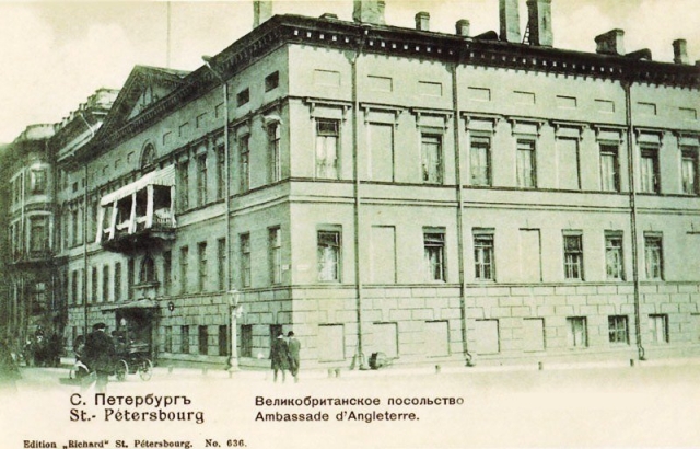 Здание британского посольства, на лестнице которого был убит 31 августа 1918 года морской атташе Ф. Кроми