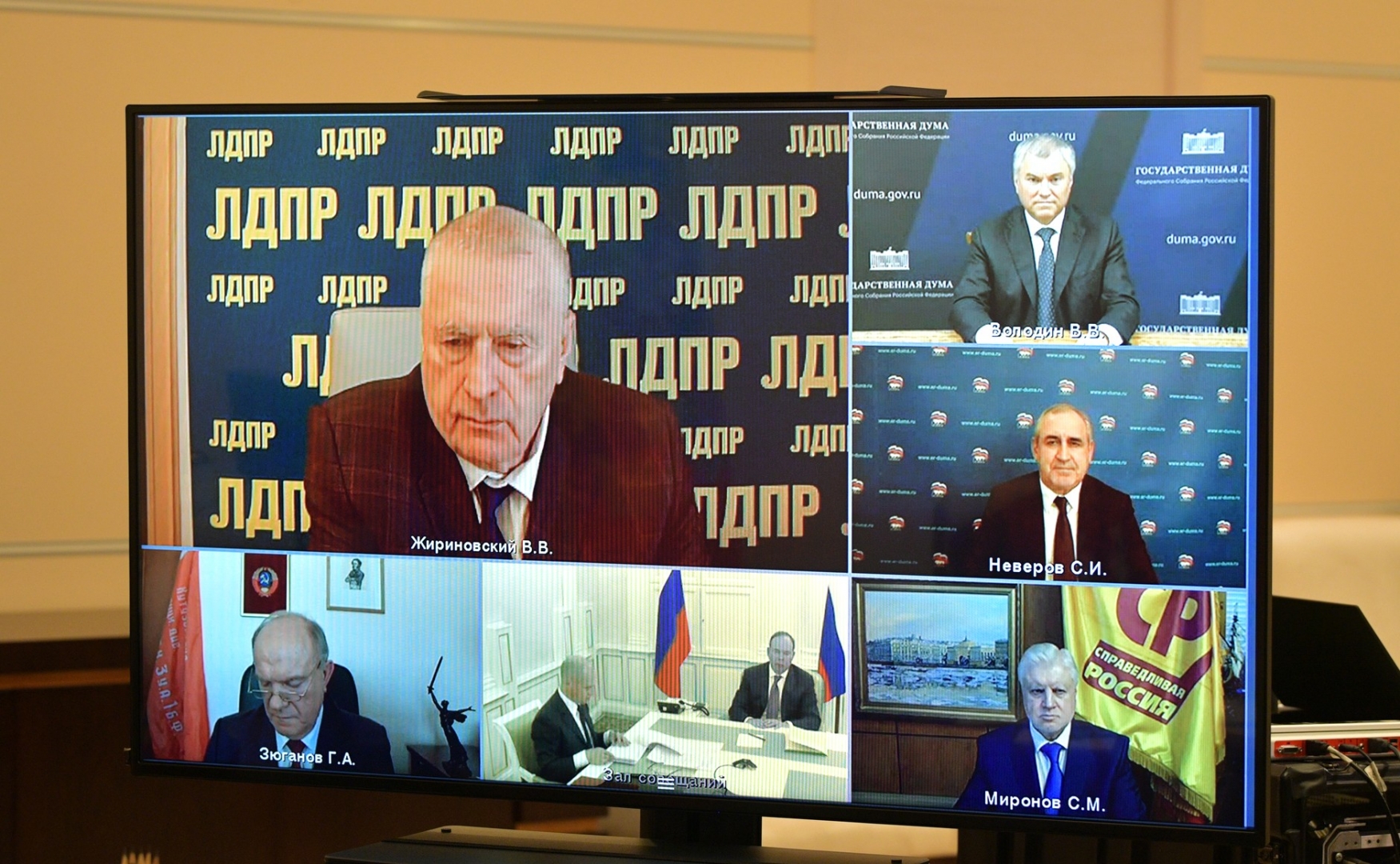 Жириновский пожаловался Путину на выборы в четырех городах России