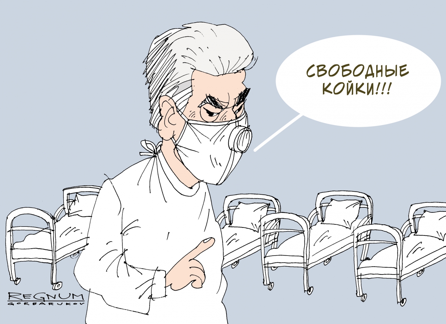 В мэрии Москвы оценили коечный резерв для пациентов с COVID-19