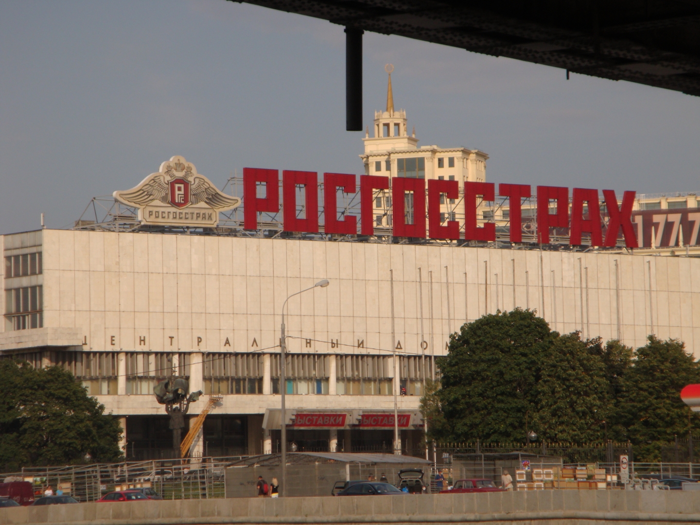 Пао ск росгосстрах осаго