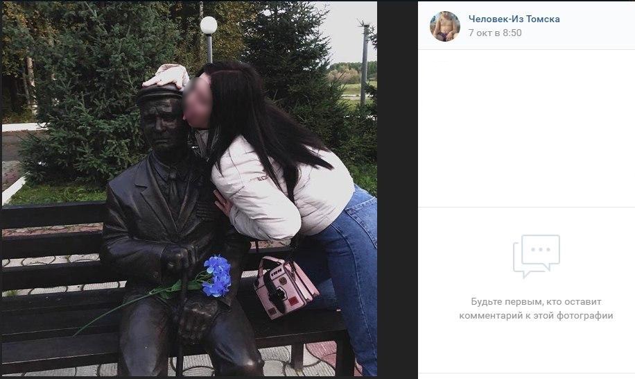 В Томской области подростки облизали памятник ветеранам и сели на него