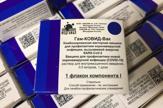 Вакцина от коронавируса, разработанная в России