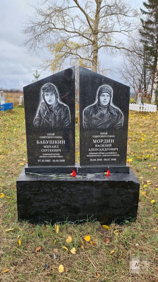 Памятник Герою Советского Союза М. С. Бабушкину на кладбище бывшего военного аэродрома на острове Ягодник на Северной Двине
