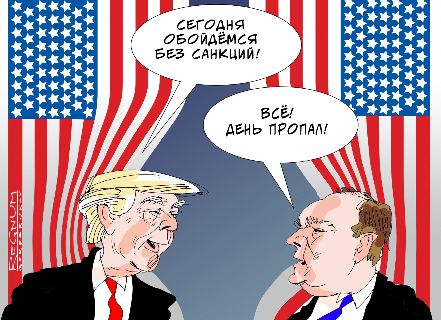 Санкции против россии что будет