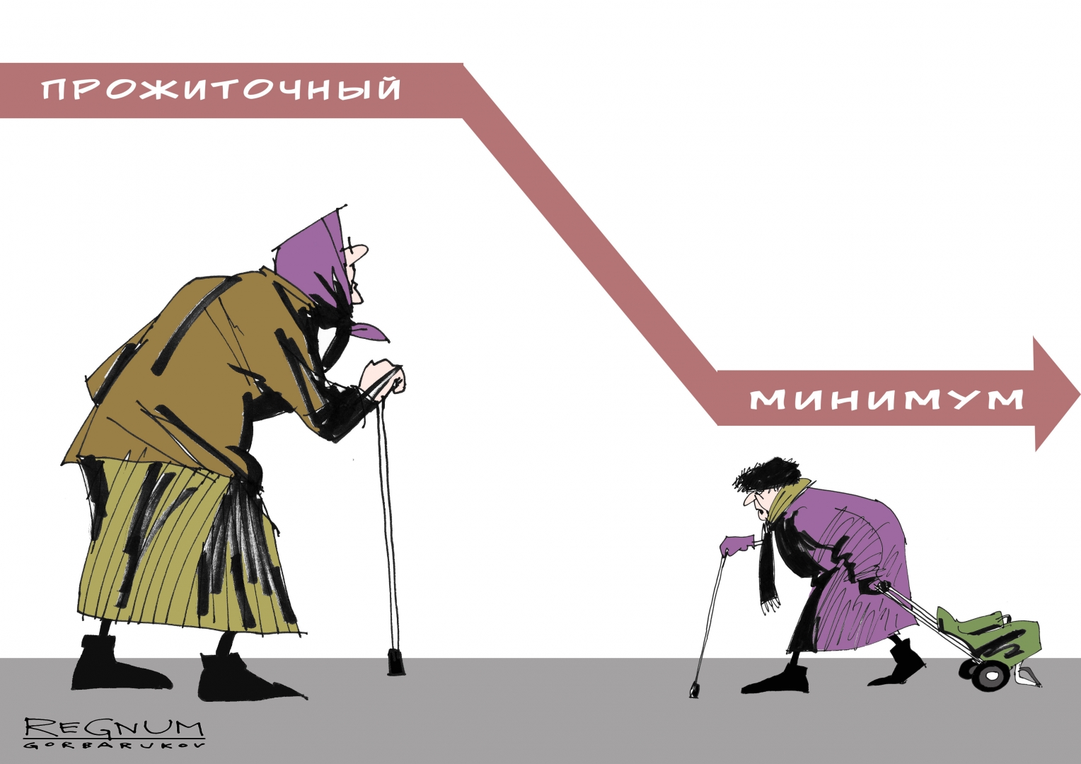 Собянин поднял прожиточный минимум пенсионера в Москве